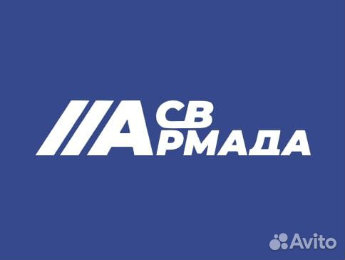 Кладовщик упаковщик