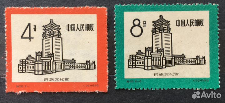 Почтовые Марки Китай Дворец Культуры 1959