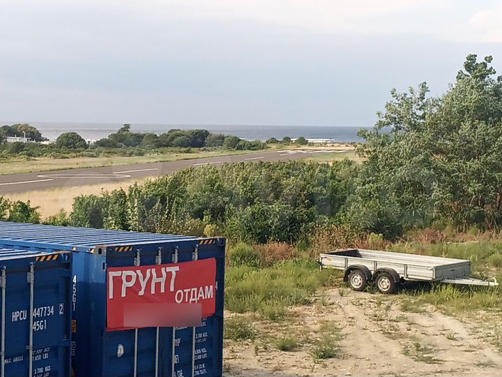 Участок 13 сот. (ИЖС)