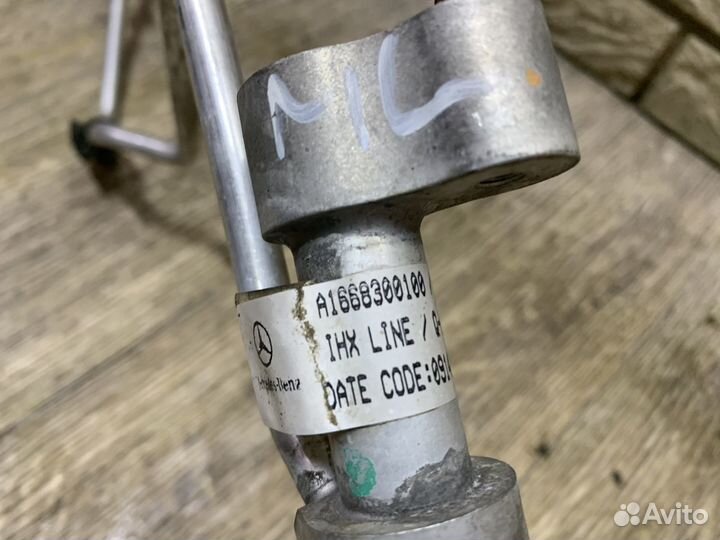 Mercedes Benz W166 Трубка кондиционера