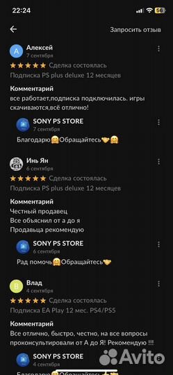 The division 2 PS4/PS5 Не диск