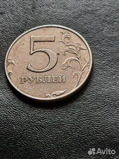 5рублей 1997г. 2008г