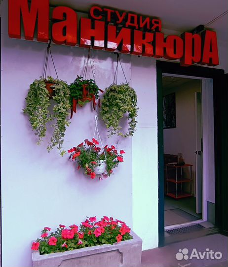 Мастер маникюра и педикюра