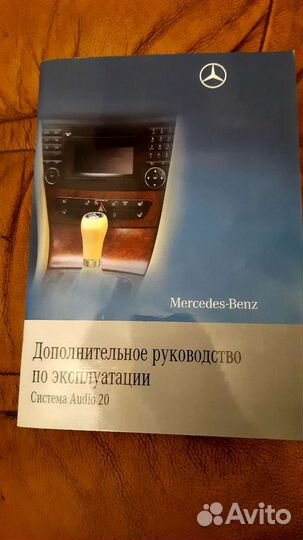 Магнитола Command с Мерседес ML W164 Il