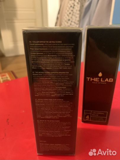 Подарочный набор для мужчин The Lab