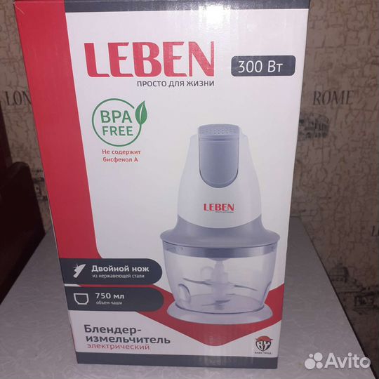 Блендер измельчитель