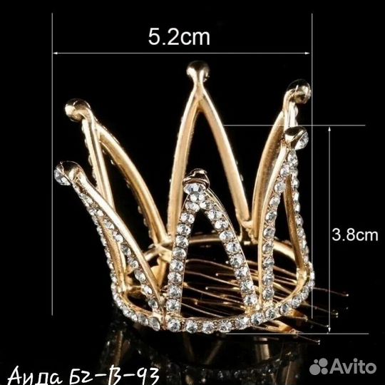 Корона для Принцессы на гребешке