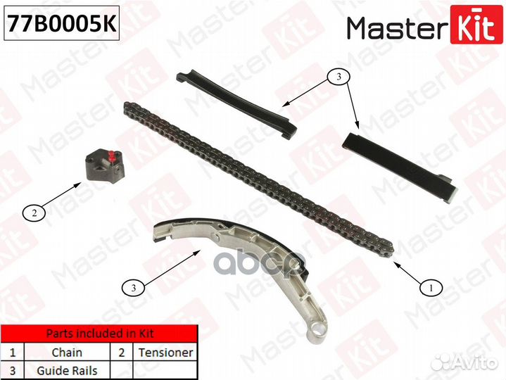 Комплект цепи грм nissan navara YD25DDTi 06