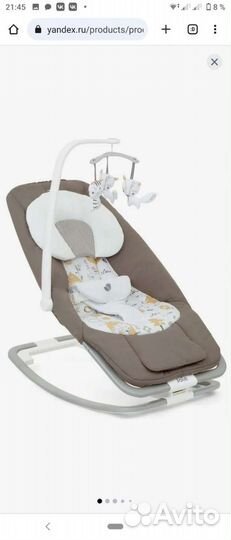 Шезлонг детский