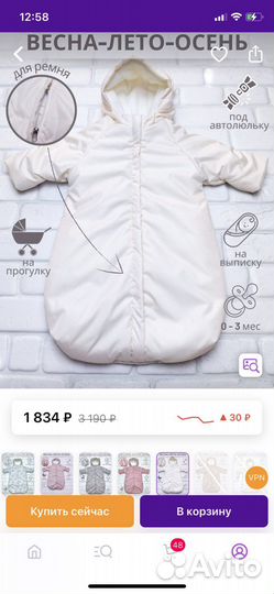 Конверт
