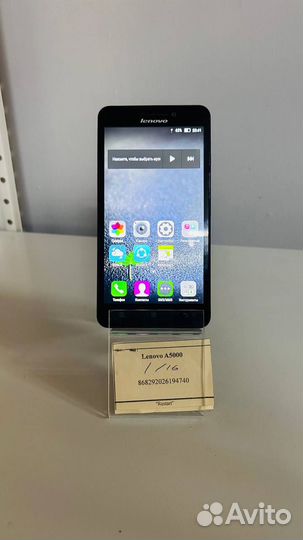 Lenovo A5000