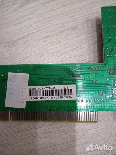 Комплектующие для пк