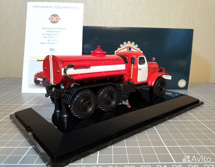 ЗИЛ 157 ацу-10(157) 1991г. DIP 115730 Серт. №002