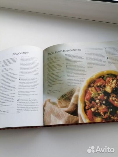 Кулинарные книги
