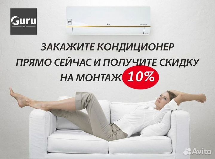 Кондиционеры