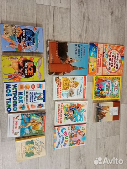 Книги детские