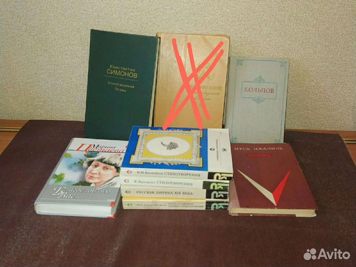 Книги малый формат стихи