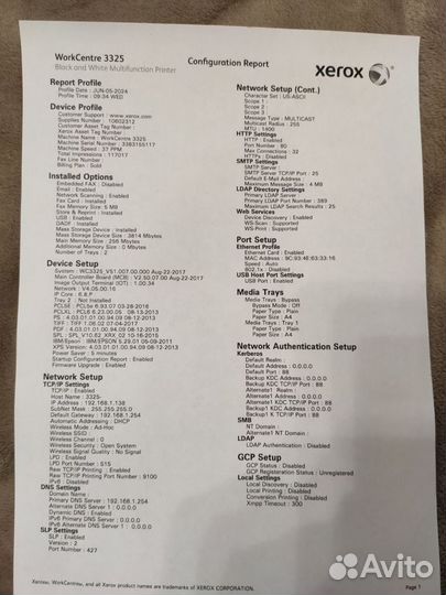 Лазерный мфу, принтер Xerox WorkCentre 3325 WiFi