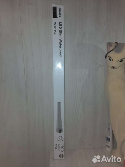 Светильник светодиодный