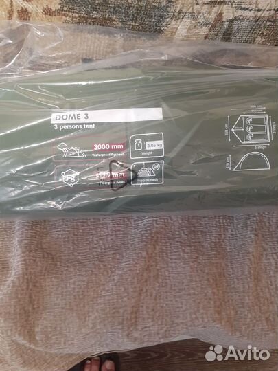 Палатка Outventure Dome 3