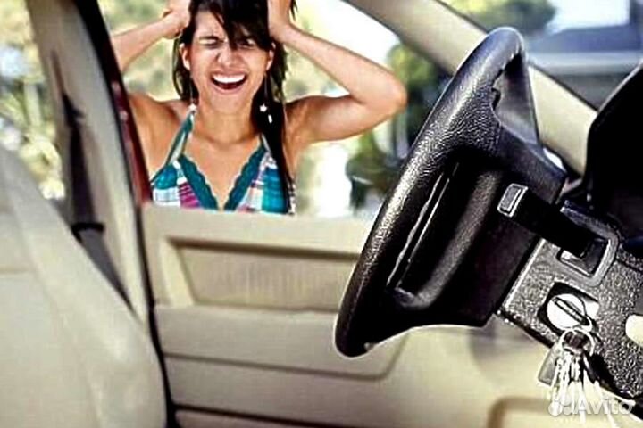 Вскрытие замков