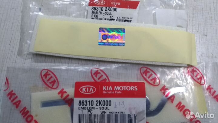 Эмблема Kia Soul