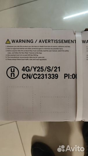 Электросамокат Ninebot KickScooter ES2