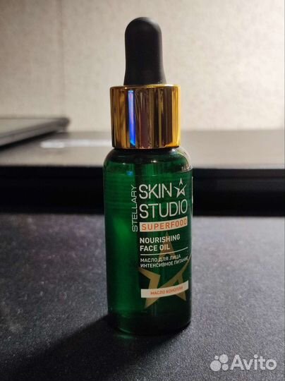 Масло для лица