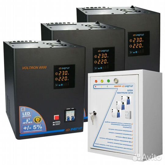 Трехфазный стабилизатор Энергия Voltron 24000