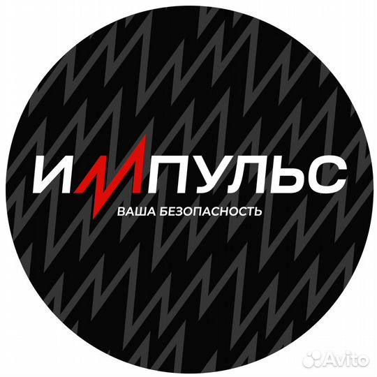 Сварщики