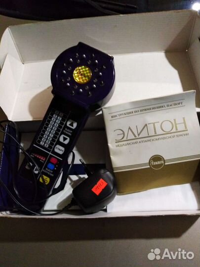 Аппарат комплексной терапии