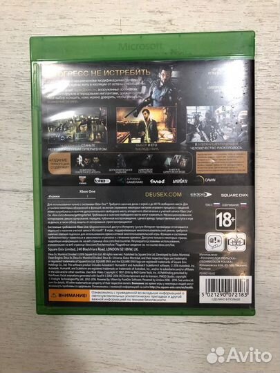 Deus Ex Mankind Divided для X-Box One