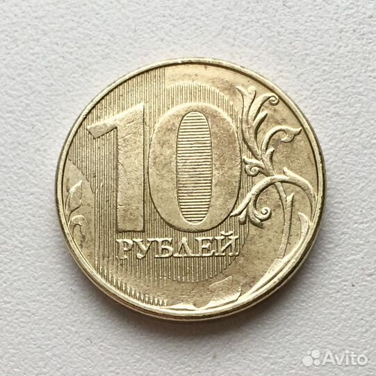 Монета 10 рублей брак