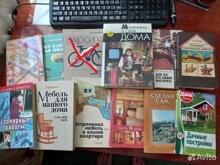 24 книги для тех, кто любит мастерить