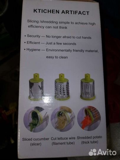 Овощерезка