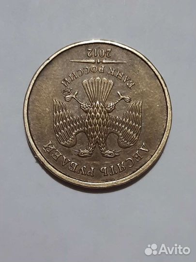 Монетный брак