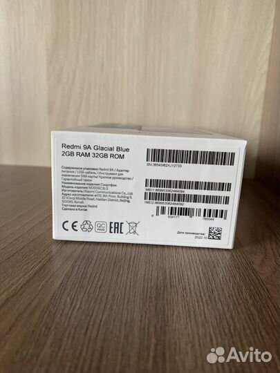 Xiaomi Redmi 9A, 2/32 ГБ