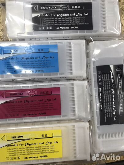 Картриджи для Epson SC-T3200/5200/7200 совместимые