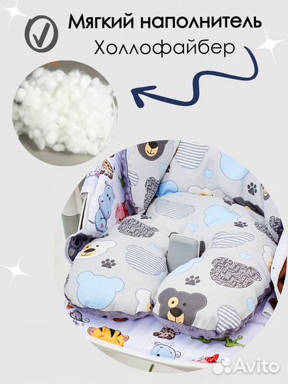 Универсальный вкладыш матрасик