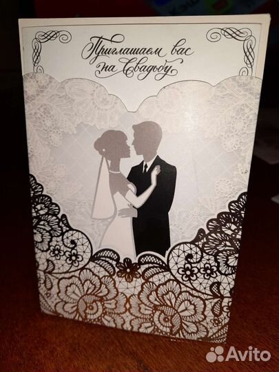 Свадебные приглашения