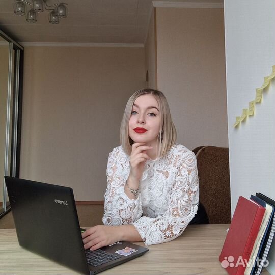 Английский язык для взрослых онлайн