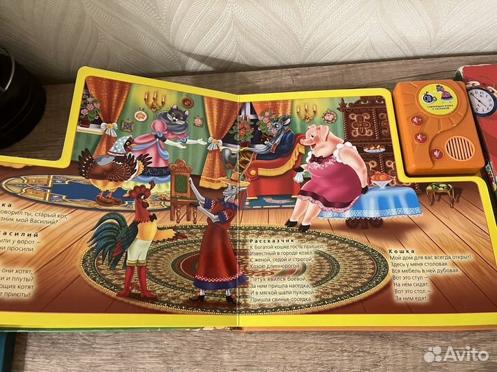 Книга Кошкин дом Маршак