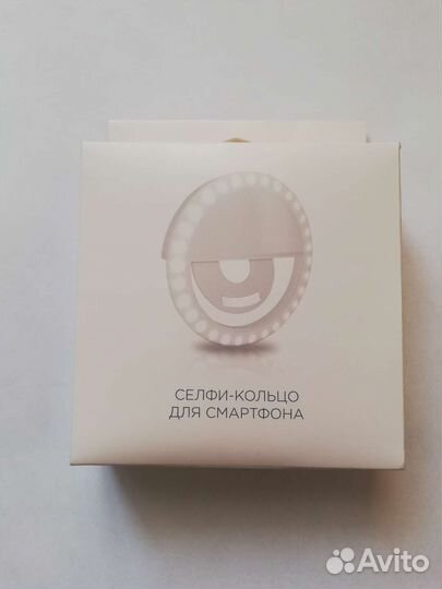 Кольцо для селфи