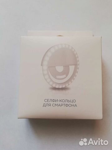 Кольцо для селфи