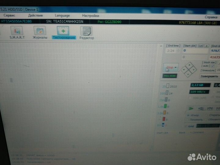 Жесткий диск 2.5