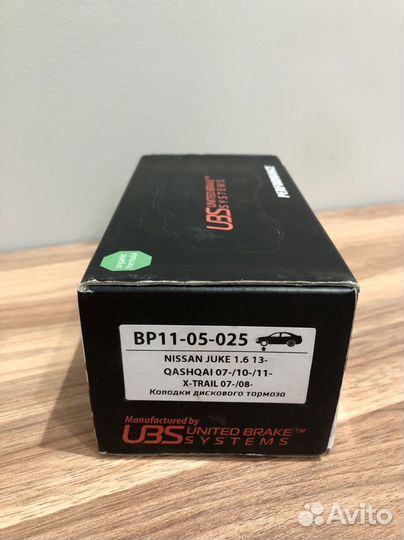 Тормозные колодки UBS