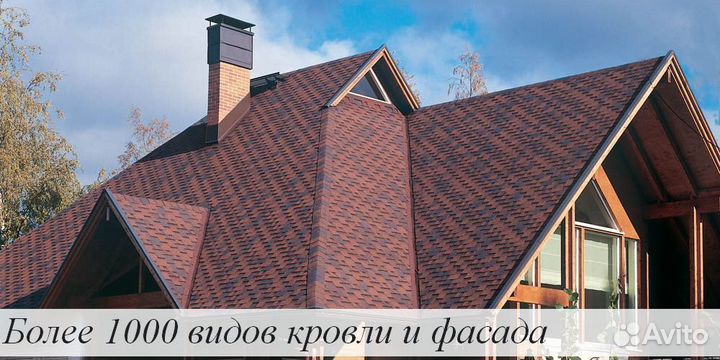 Мягкая черепица Деке