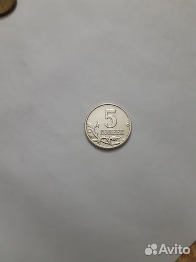 Монета 5к. 2003г. без монет.двора