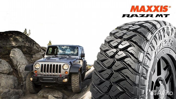 Maxxis Razr MT MT-772 245/75 R16 120Q
