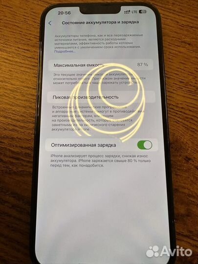 iPhone 13 Pro Max, 128 ГБ